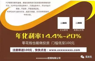 解码经典 昔日P2P电视广告的迷人之处