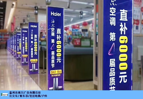 衢州广播电视广告费用解析 如何根据需求做出合理选择