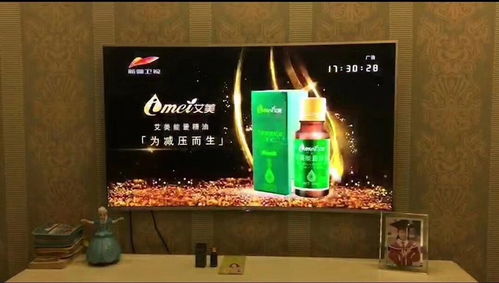 艾美能量精油 全国主流媒体的强势来袭，美丽能量不可阻挡