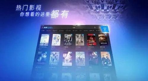 告别广告，尽享超清 2024年免费无广告电视软件推荐