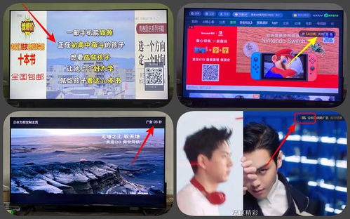 泰捷WE30S电视盒子体验 还你一个无广告、不卡顿的新电视