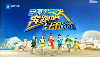 2015年电视广告招商大事记 那些过亿的冠名广告