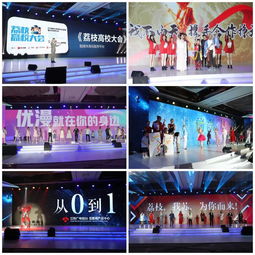 颠覆十年认知 从总台2020“荔变共赢”招商看未来广告众生相