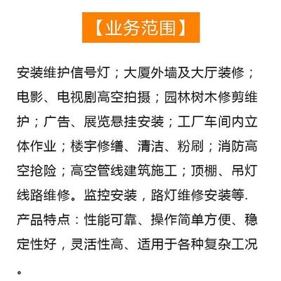 云晖广州20米高空车出租 园林修剪、电力抢修登高车租赁全解析